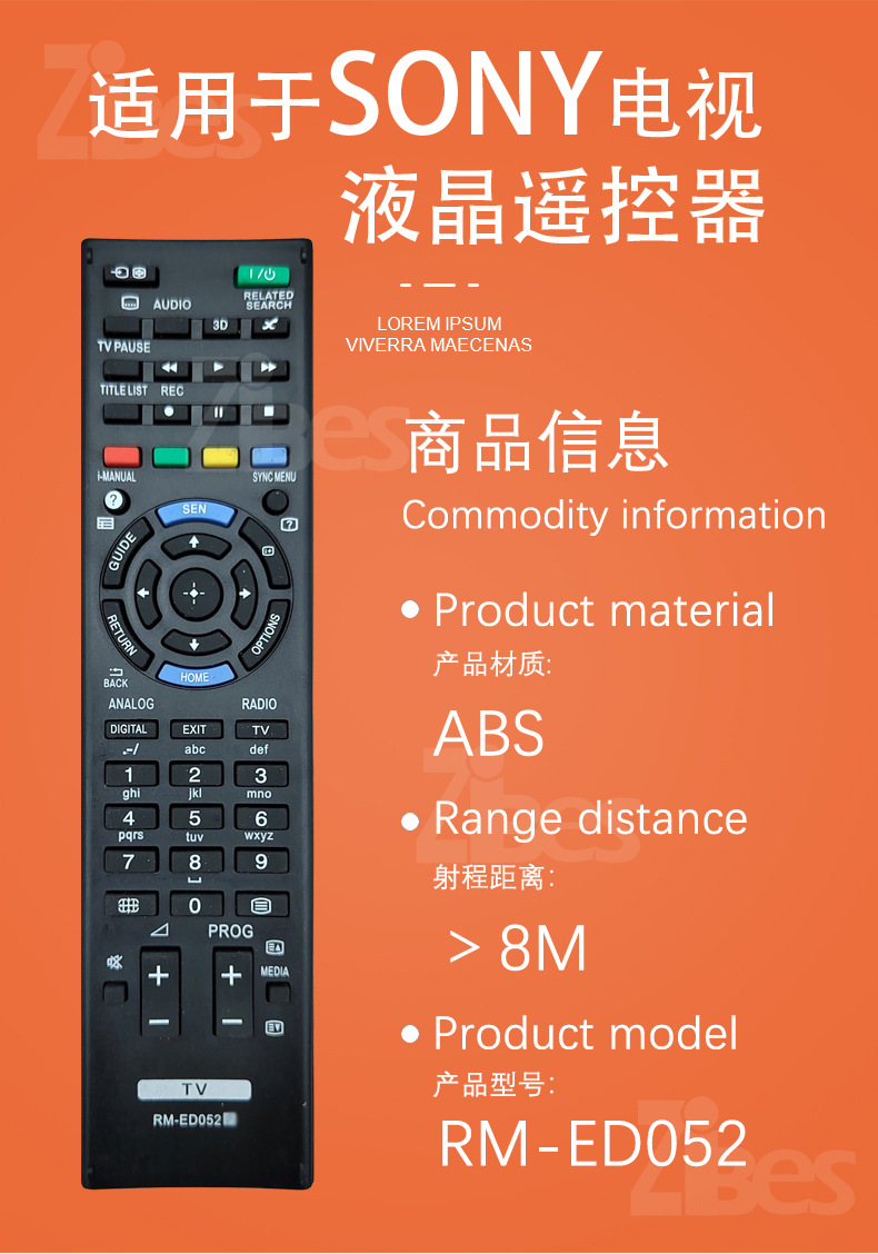 New ABS silicone key RM-ED052/050 for SONY TV infrared remote control pic 1