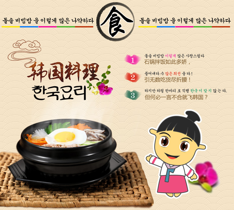 Korean stone pot bibimbap dry pot Korean ceramic pot commercial braised chicken clay pot 煲仔饭 clay pot high-temperature resistant earthenware pot pic 2