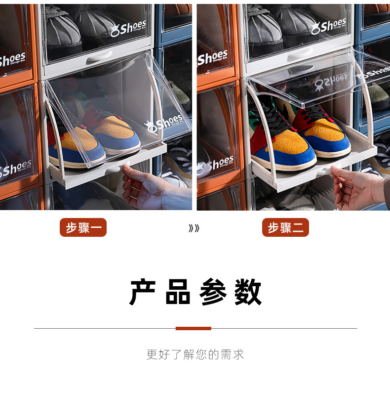 Transparent plastic shoe box, pull-out drawer type aj shoe storage box, anti-oxidation ball shoe cabinet, stackable shoe rack for organization pic 11