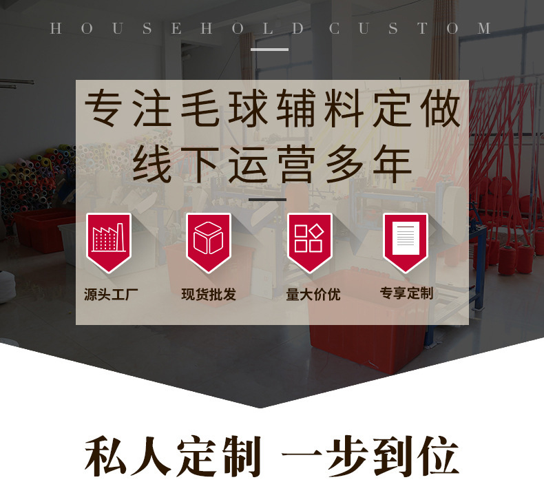 11厂家直供应涤纶高弹毛球 丙纶球 金葱毛球 开司米修圆杨梅毛球详情1