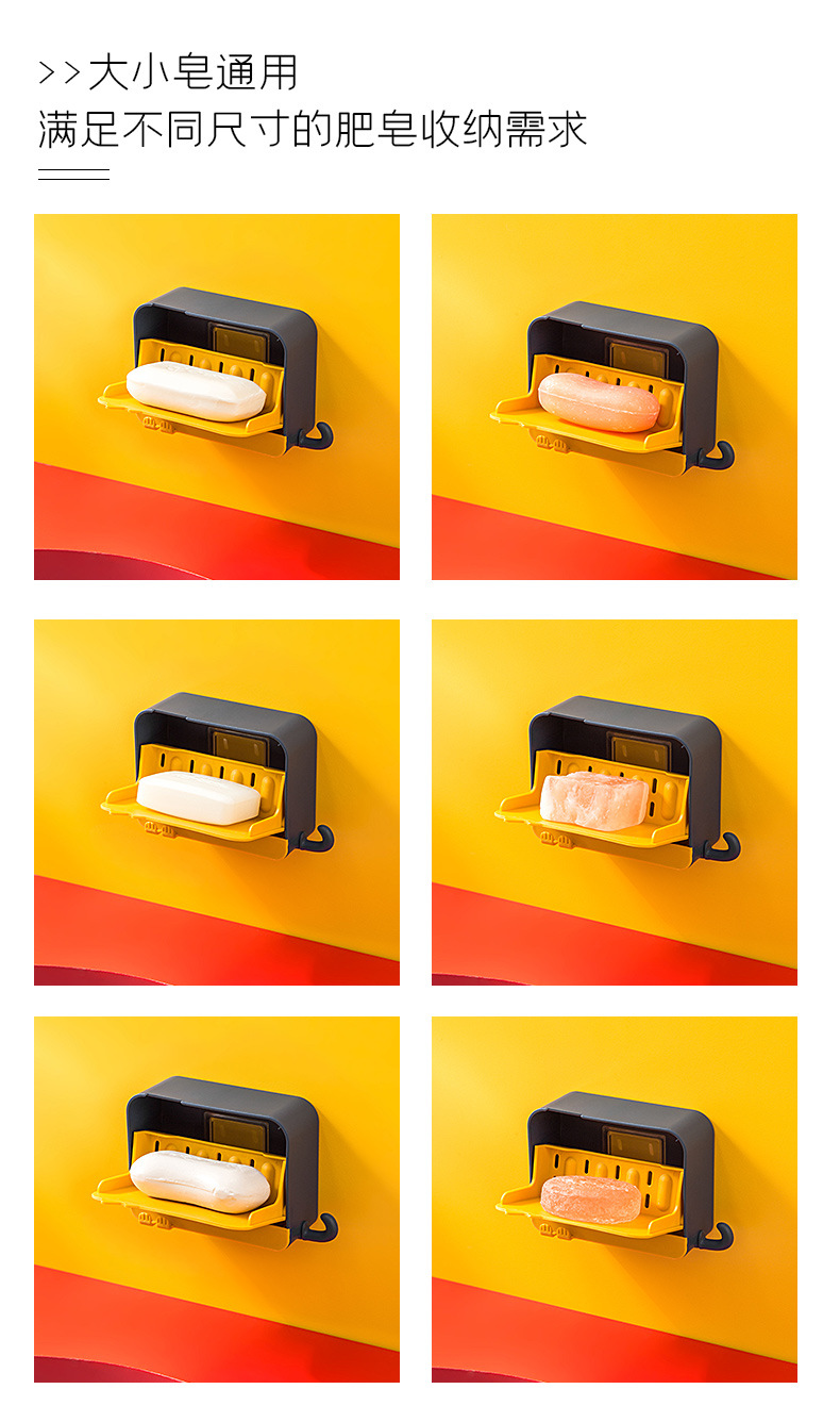 Wholesale of Chinese-style household soap boxes, wall-mounted plastic soap boxes with LIDS, draining soap boxes and plastic soap boxes pic 11