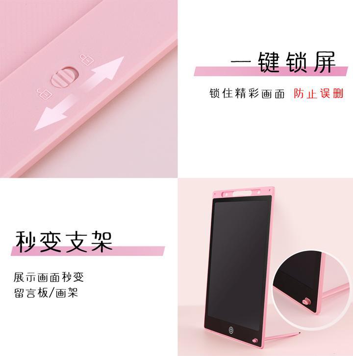 跨境爆款儿童液晶手写板小黑板宝宝益智玩具练字写字板涂鸦绘画板详情5