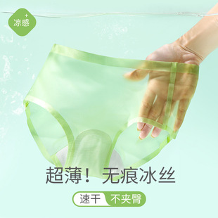无痕内裤女士内裤无痕提臀高腰冰丝三角裤亲肤透气防夹臀抗菌桑蚕详情15