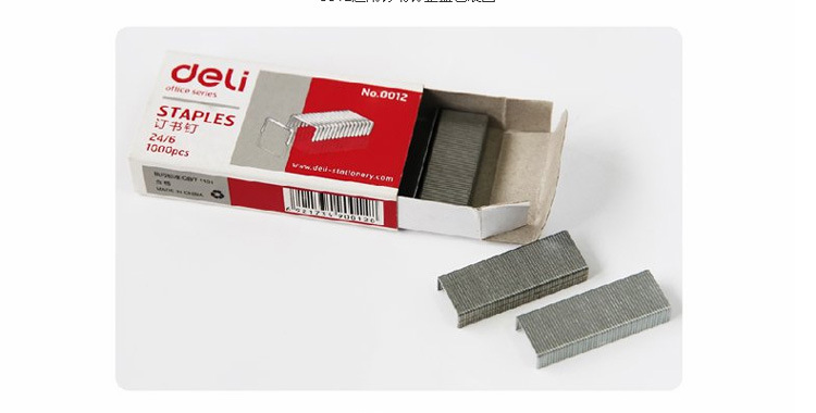 0012-订书钉_08
