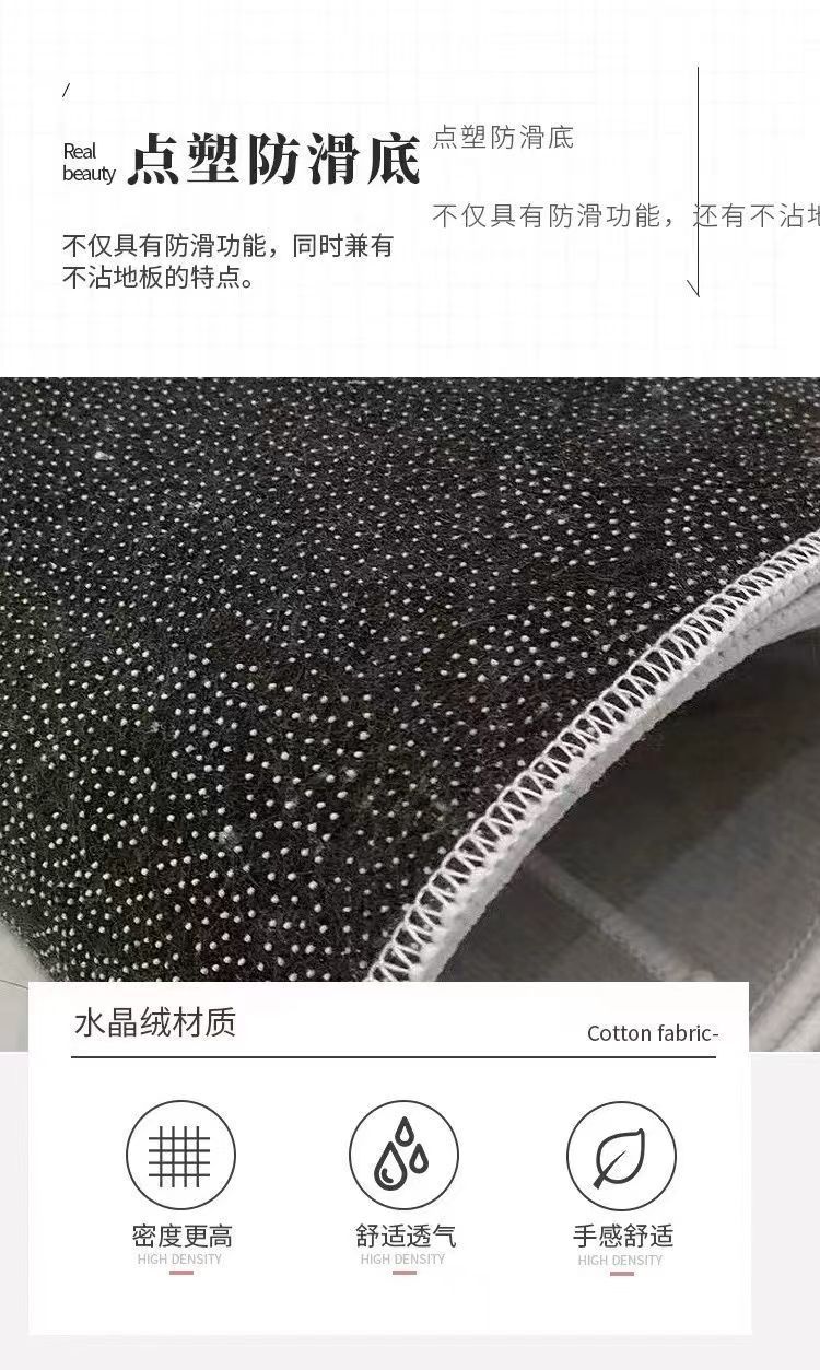 ins风水晶绒简约地毯客厅家用沙发茶几地毯少女卧室房间地毯耐脏详情8