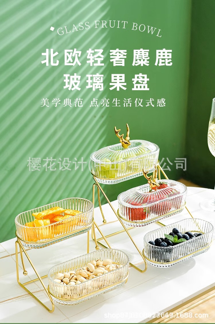轻奢水果盘家用客厅茶几小吃多层零食盘高档糖果盘分格干果收纳盒详情2