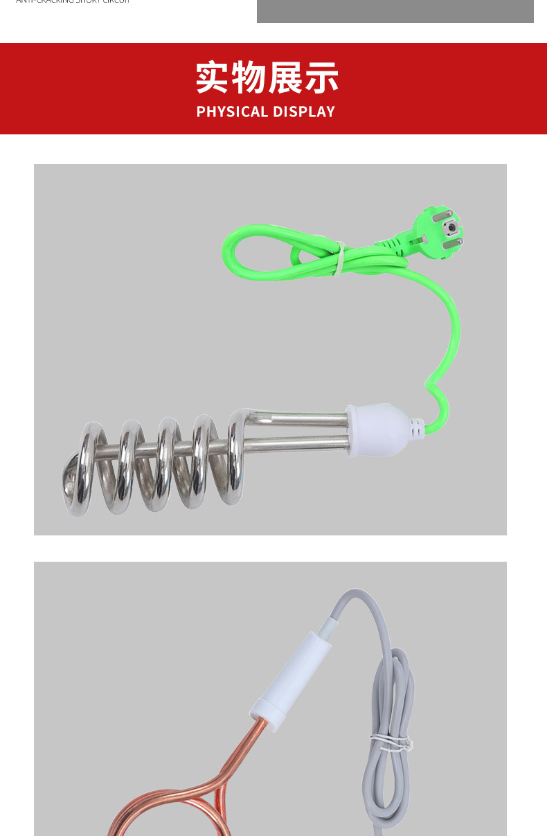 跨境专供2000-3000W热得快外贸加热管出口小功率加热棒整箱批发详情9