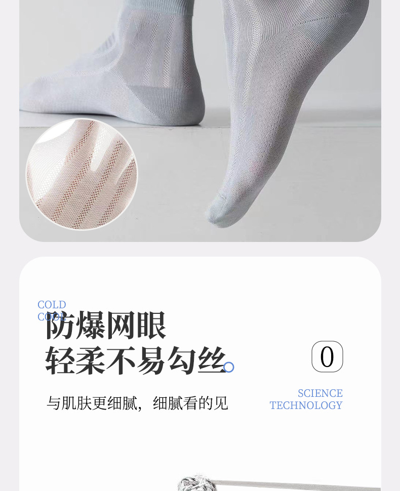 袜子地摊一件代发春夏季薄款运动船袜透气网眼凉感袜子男士短筒消臭吸汗棉袜一件代发详情15