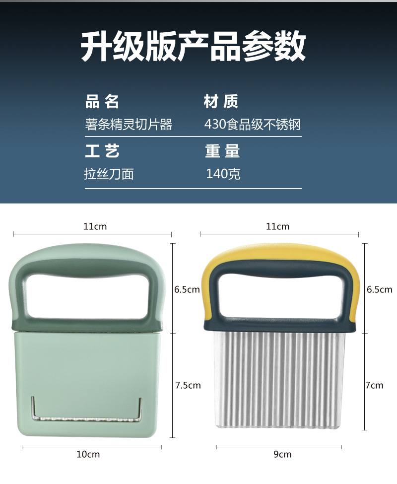 Potato slicer pic 16