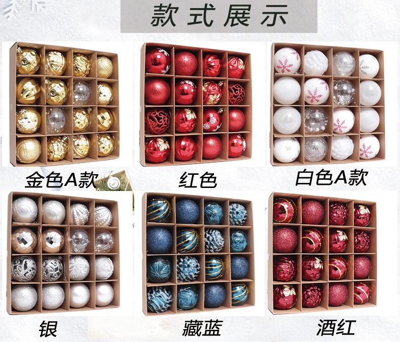 跨境圣诞装饰球6CM/16PCS电镀塑料彩绘异形圣诞球套装 圣诞树挂件 pic 7