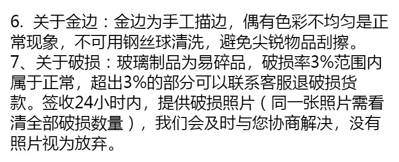 复古菱形红酒杯欧式浮雕创意彩色高脚杯加厚玻璃葡萄酒杯详情16