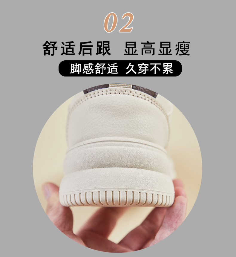 2024秋季小白鞋新款韩版ins女学生增高厚底运动板鞋休闲街拍SH107详情6