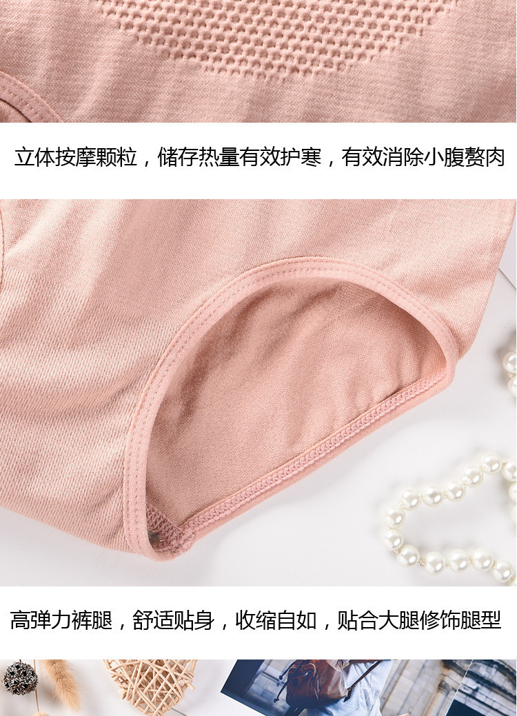 Cross-border 3D peach butt mid-waist triangular honeycomb underpants, Japanese honeycomb underpants, honeycomb butt wrapping seamless underpants for women pic 10