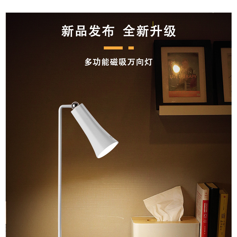 5 en 1 regalo creativo luz de noche pequeña oficina estudio cabecera lámpara de pared dormitorio estudiante especial de lectura ojo protector lámpara de mesa pic 1