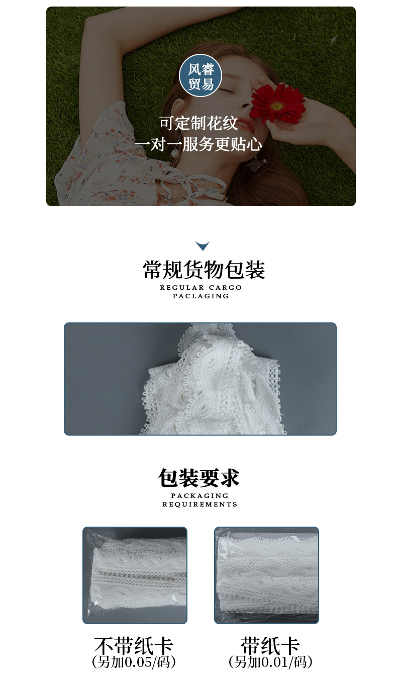 Factory direct sales of water-soluble lace clothing and wedding accessories, polyester knitted lace, white elastic lace pic 10