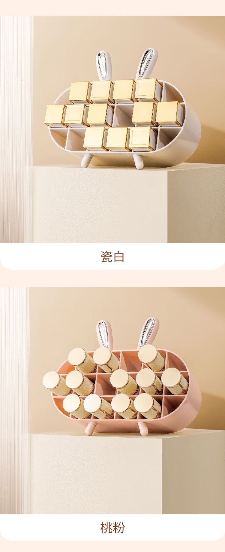 口红收纳架多格展示收纳盒子创意少女家用置物架化妆品整理盒详情10