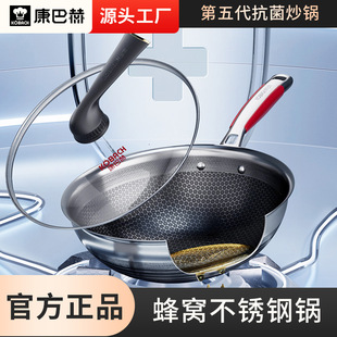 康巴赫感温304不锈钢平底锅双面蜂窝不粘锅家用煎饼牛排煎锅批发详情5