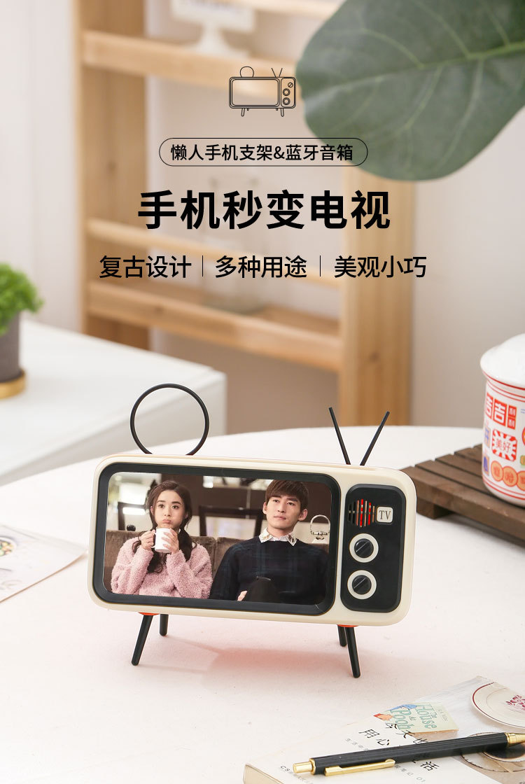 厂货手机支架懒人支架桌面抖音同款手机支架新款创意复古电视TV详情2
