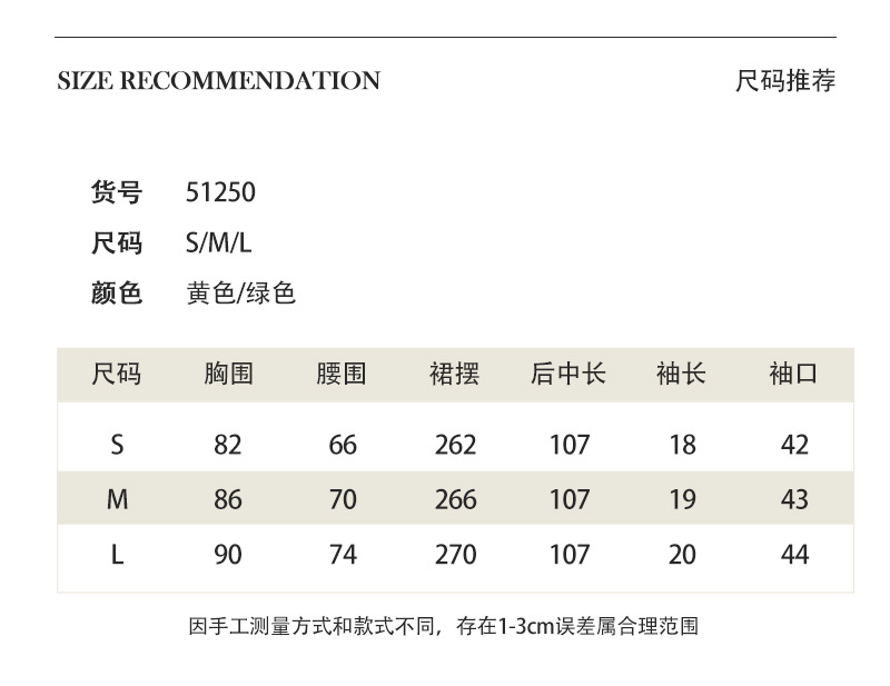 LS广州十三行春夏2024新品女装碎花度假优雅修身方领连衣裙51250#详情4