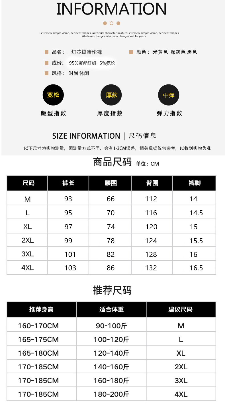 Corduroy casual pants for men, 2022 autumn/Winter new loose trendy brand tight-fitting sport pants, Harem pants with fleece sweatpants for men pic 1