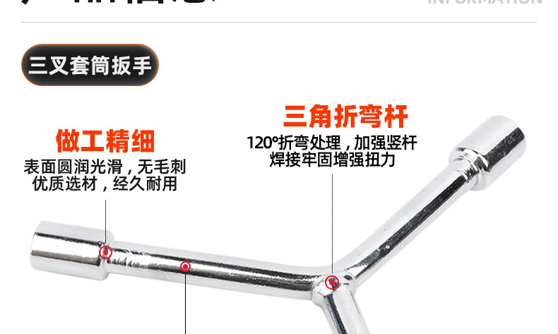 Wholesale of multi-functional extended hexagon socket Y-type socket wrench tools and triangular socket wrenches pic 69