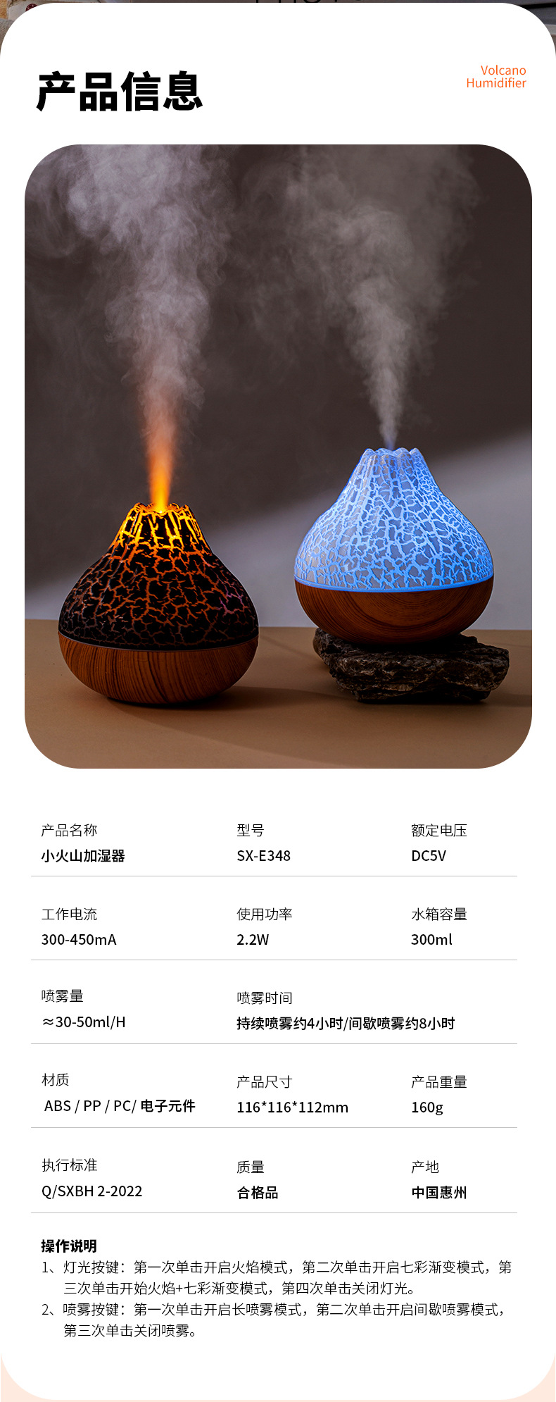 小火山加湿器卧室七彩氛围小夜灯精致轻奢加湿器送礼摆设详情13