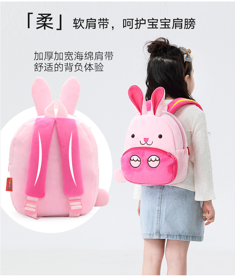 شول باغ، محفظة الأطفال ذات الكتف المزدوج pic 14