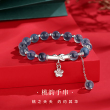 星城环保铜渐变玛瑙串珠手串手链女百搭高级感新中式小众饰品新品详情9