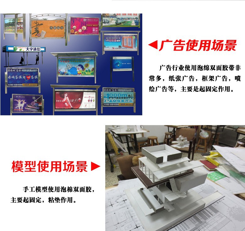 厂家直供0.5MM厚PE汽车泡棉双面胶带 高粘红膜黑色海绵双面胶带详情14