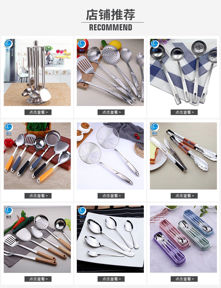 不锈钢锅铲304厨具套装家用木柄锅铲漏勺 厨房烹饪锅铲套装火锅勺详情1