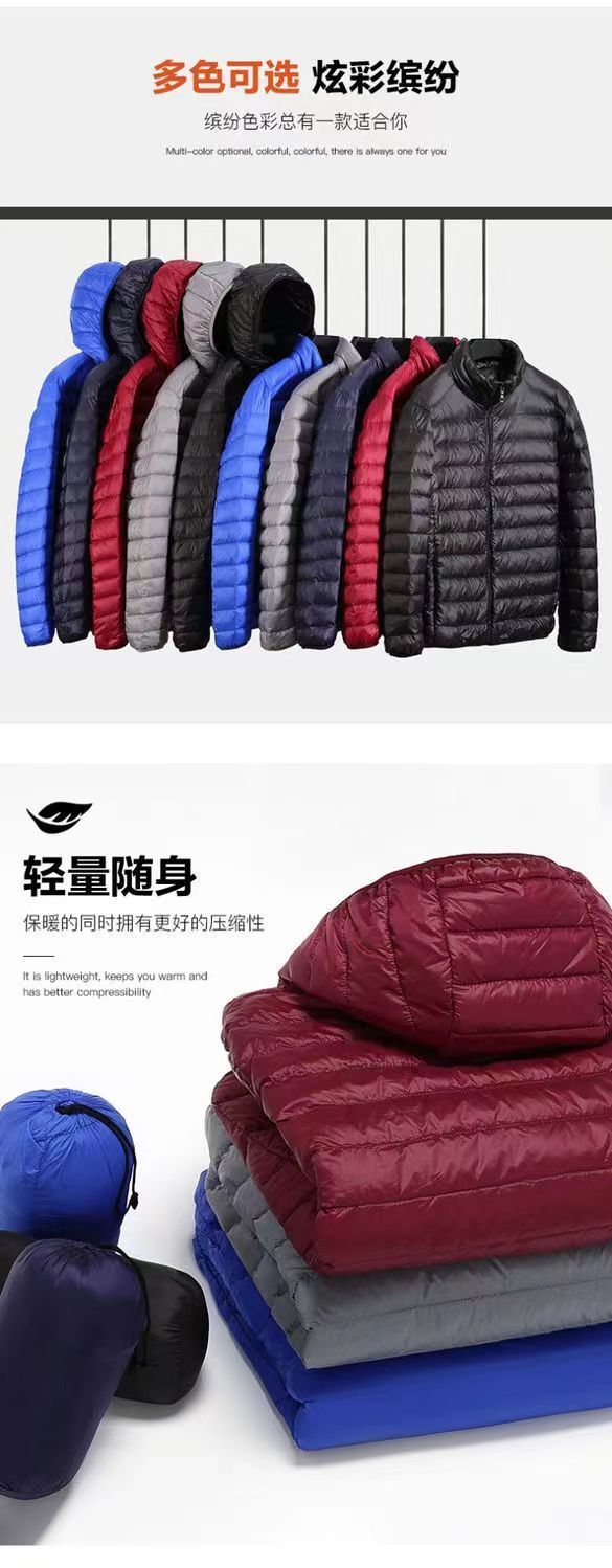 2024年冬季新款羽绒服男轻薄款修身冬装轻型短款保暖运动外套男详情9