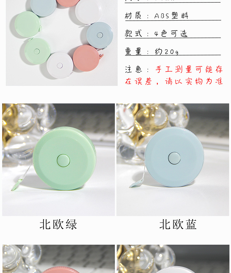 Mini tape measure, household student portable meter measure, flexible tape measure, leather tape measure for measuring the three measurements, leg, waist and chest measurements, and clothing ruler pic 3