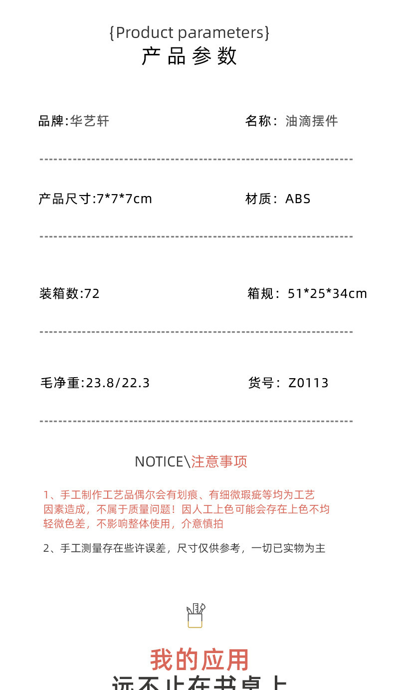 Creative cartoon cute figurine, oil-in-oil floating figurine, student gift, desktop decoration, birthday present figurine, one piece of quicksand pic 6