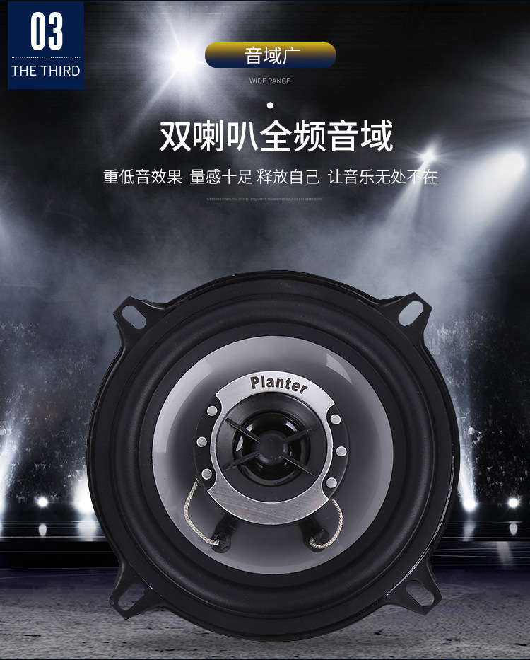Car modification speaker 5-inch car coaxial speaker, high-quality car audio, printing volume speaker wholesale pic 5