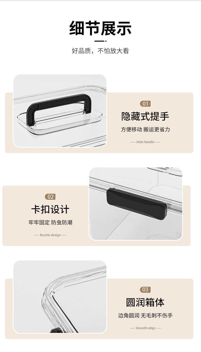 Portable transparent storage box, book storage box, toy and miscellaneous storage box, thickened PET storage box pic 9