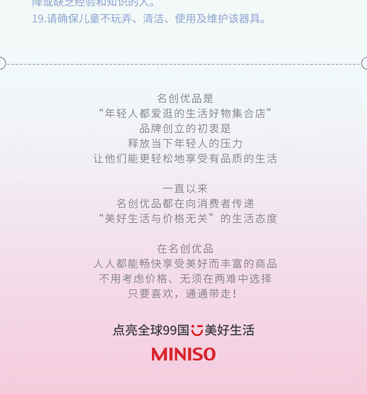MINISO名创优品三丽鸥玉桂狗手持迷你小风扇家用usb充电手持风扇详情10