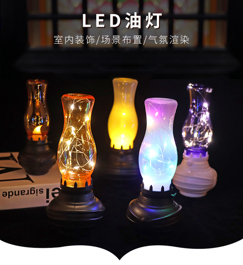 New Amazon LED small kerosene lamp pic 1