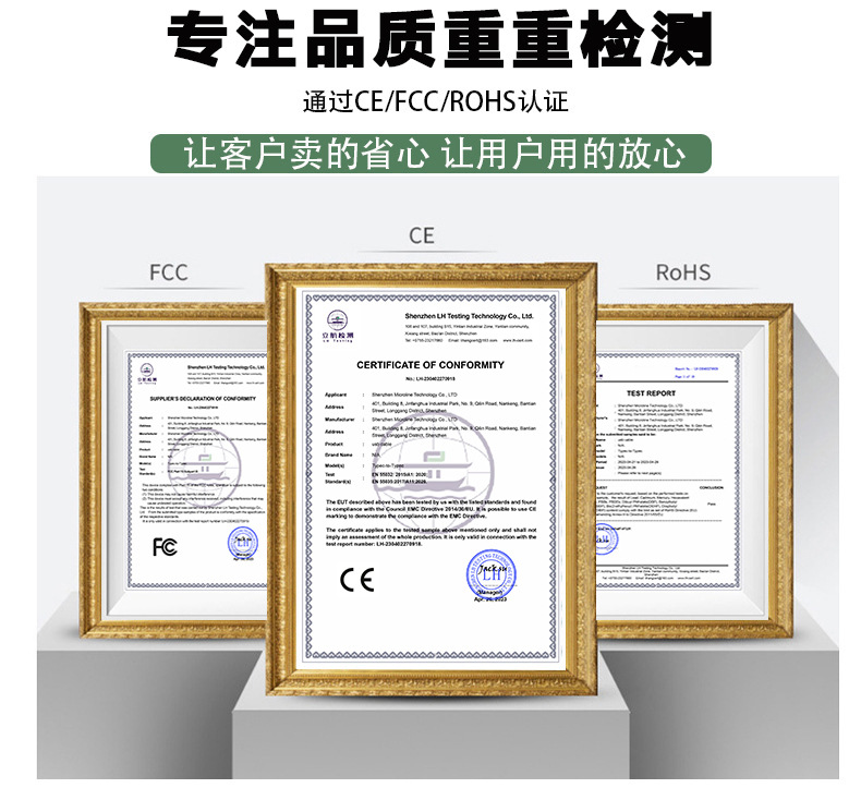 100W快充线5a适用手机平板车载笔记本pd双头typec数据线tpc充电线详情15