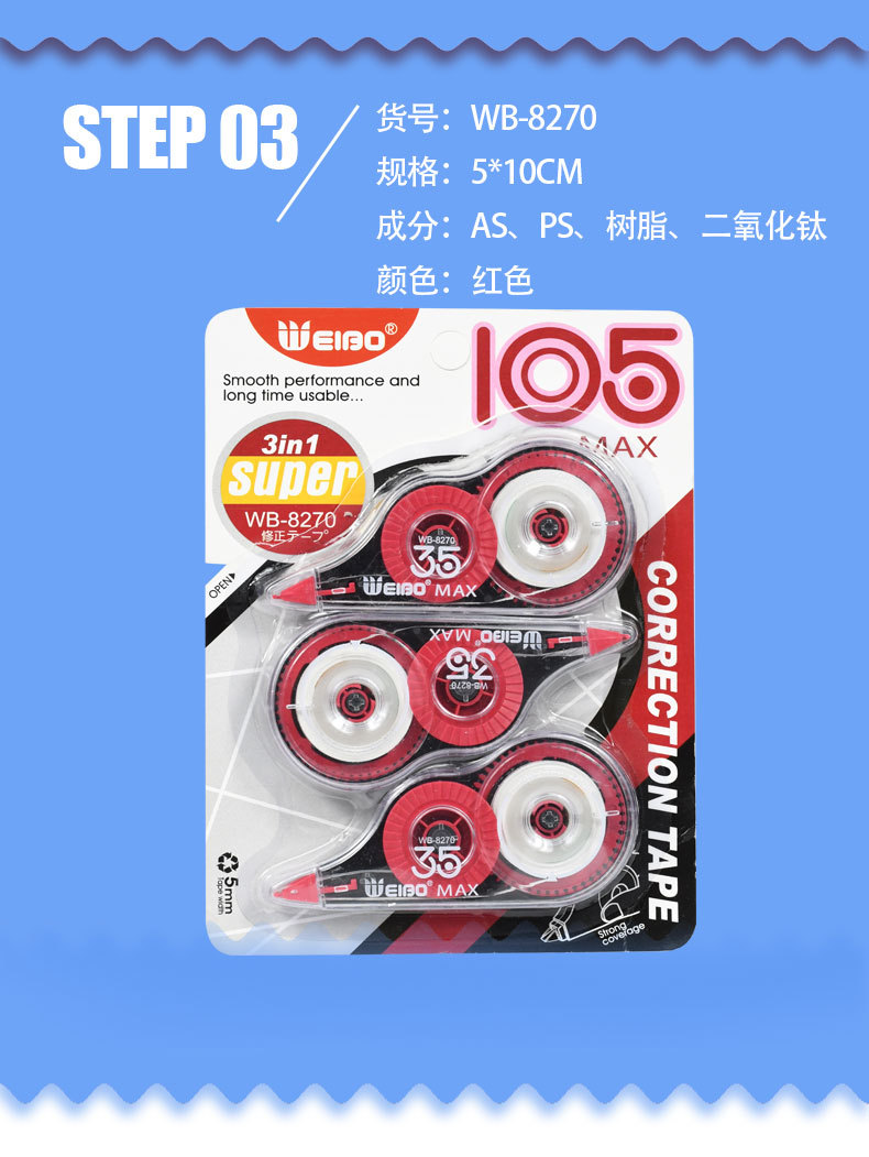 Wholesale of large-capacity and cost-effective 3-piece office stationery correction tape sets for students during decoration pic 10