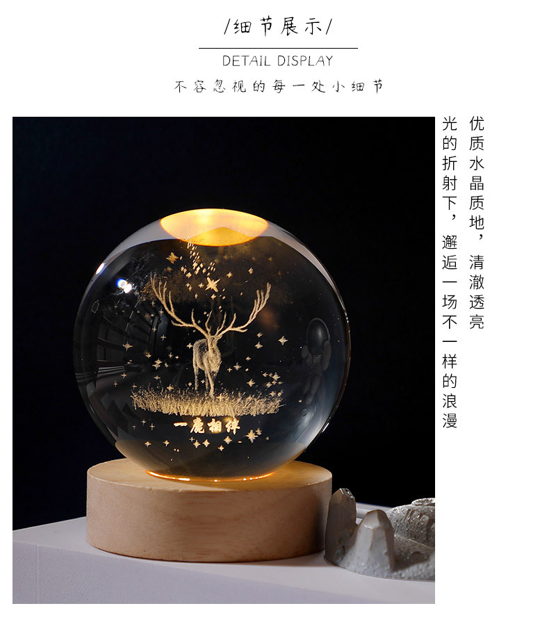 Escultura interior 3d bola de cristal pequeña luz nocturna galaxia bola de vidrio base luminosa de madera mesa de escritorio de ping-pong regalos de decoración de vacaciones pic 14