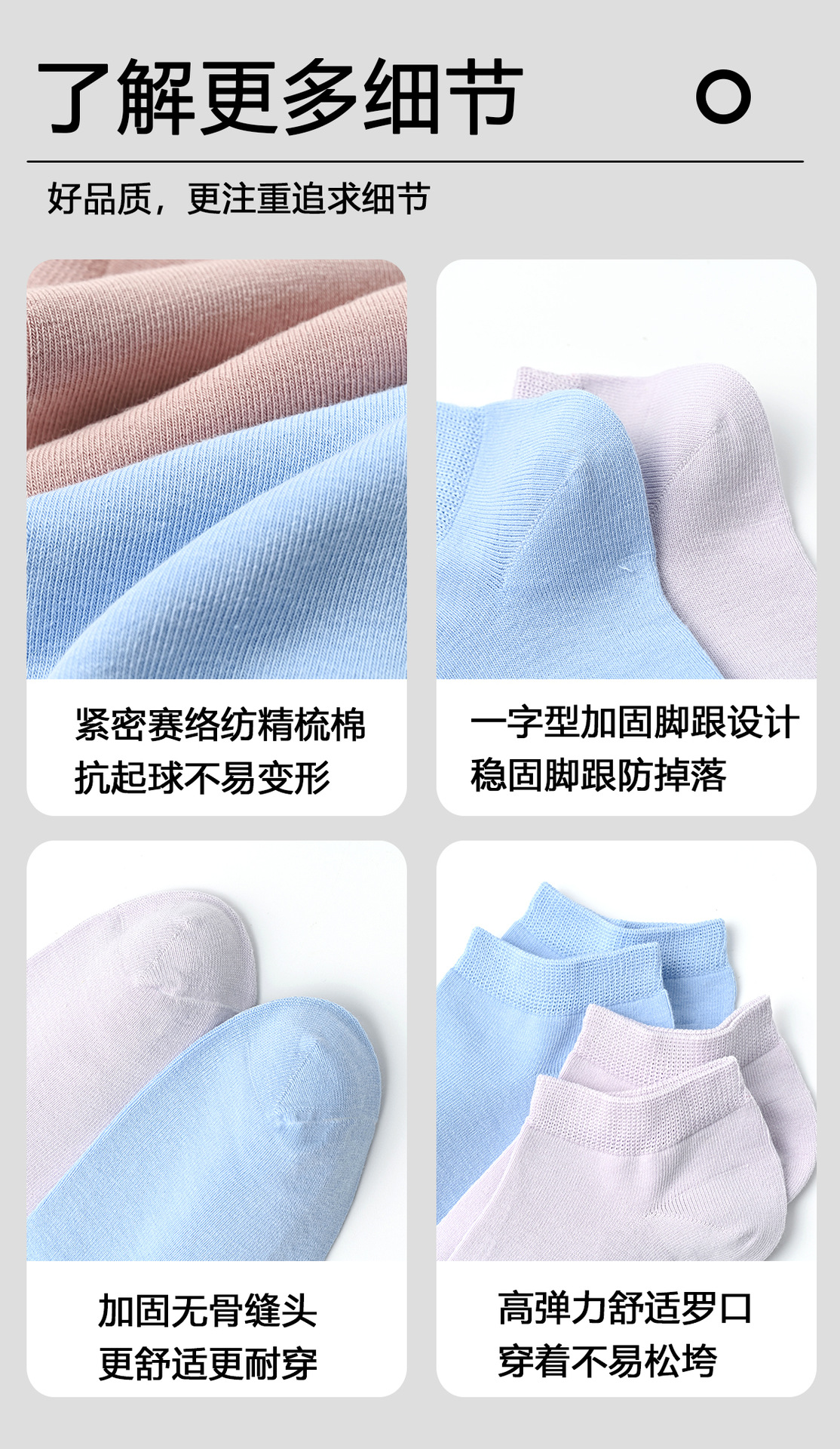 【7A抗菌】袜子女短袜纯棉春夏季薄款防臭吸汗女士船袜低帮女袜详情13