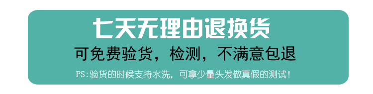 European and American wig invisible 613# nail human hair extension one-piece hair service pic 2