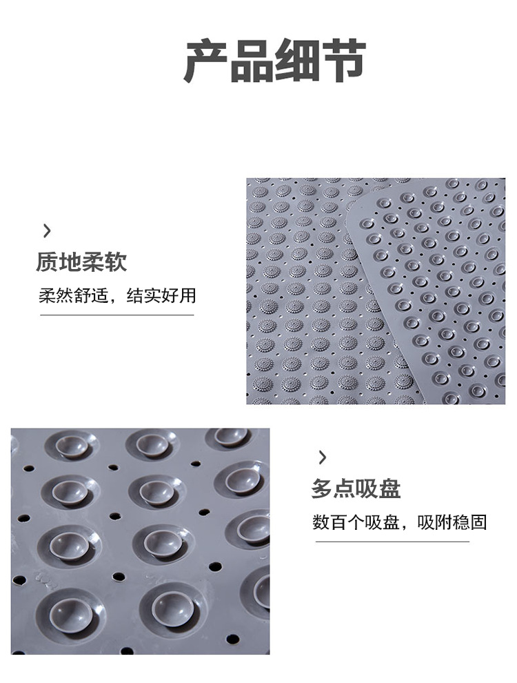 浴室防滑垫淋浴洗澡浴缸卫生间厕所隔水垫卫浴防水脚垫子家用地垫详情10