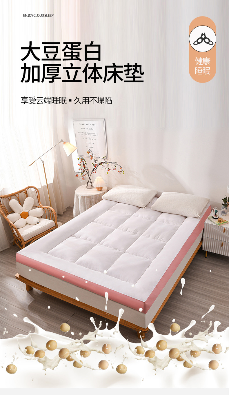 床垫软垫家用学生宿舍床褥子单人双人榻榻米加厚夏季垫被租房专用详情1