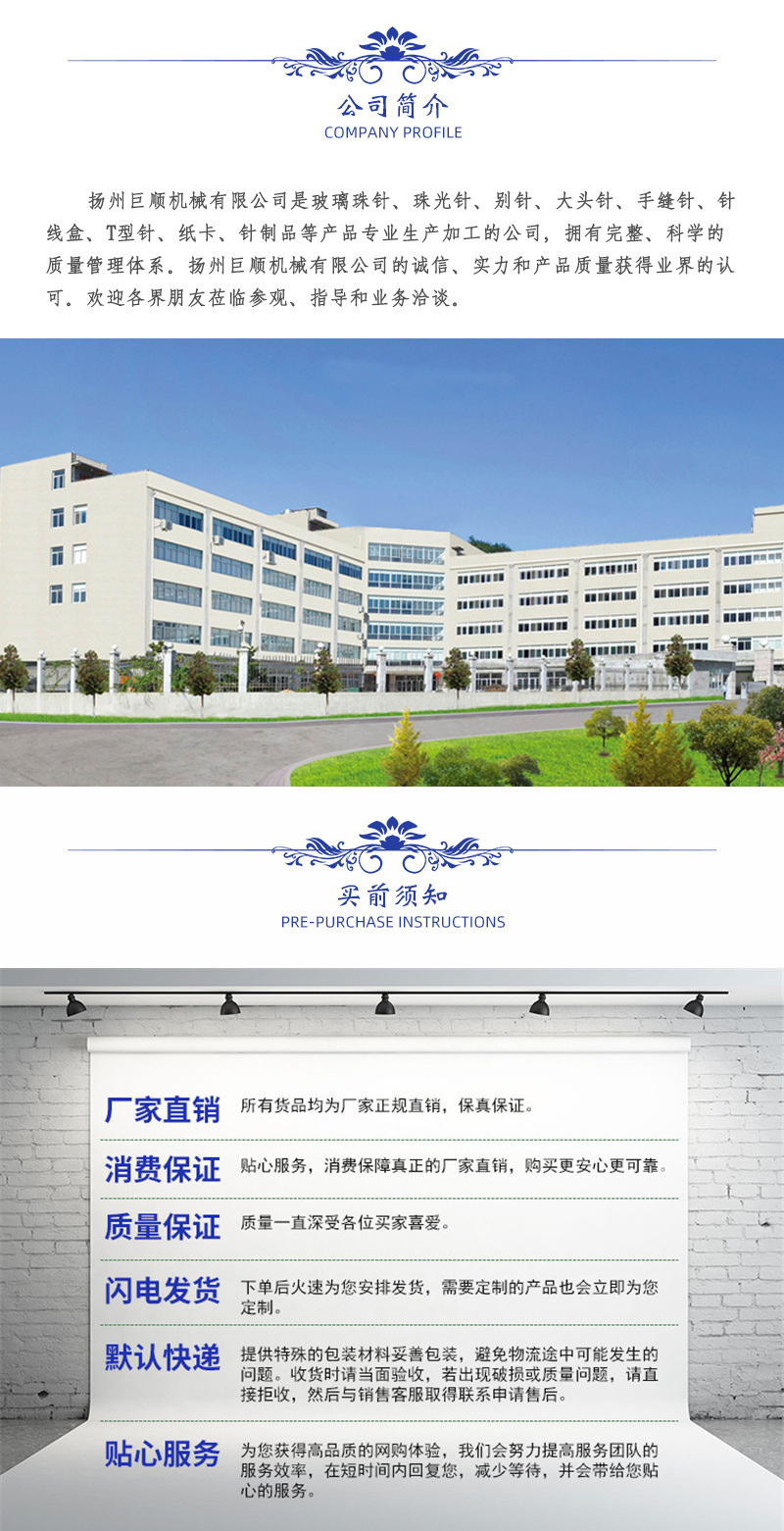 厂家批发家用手工修补针线小卷302宝塔涤纶彩色塑料芯缝纫线详情9