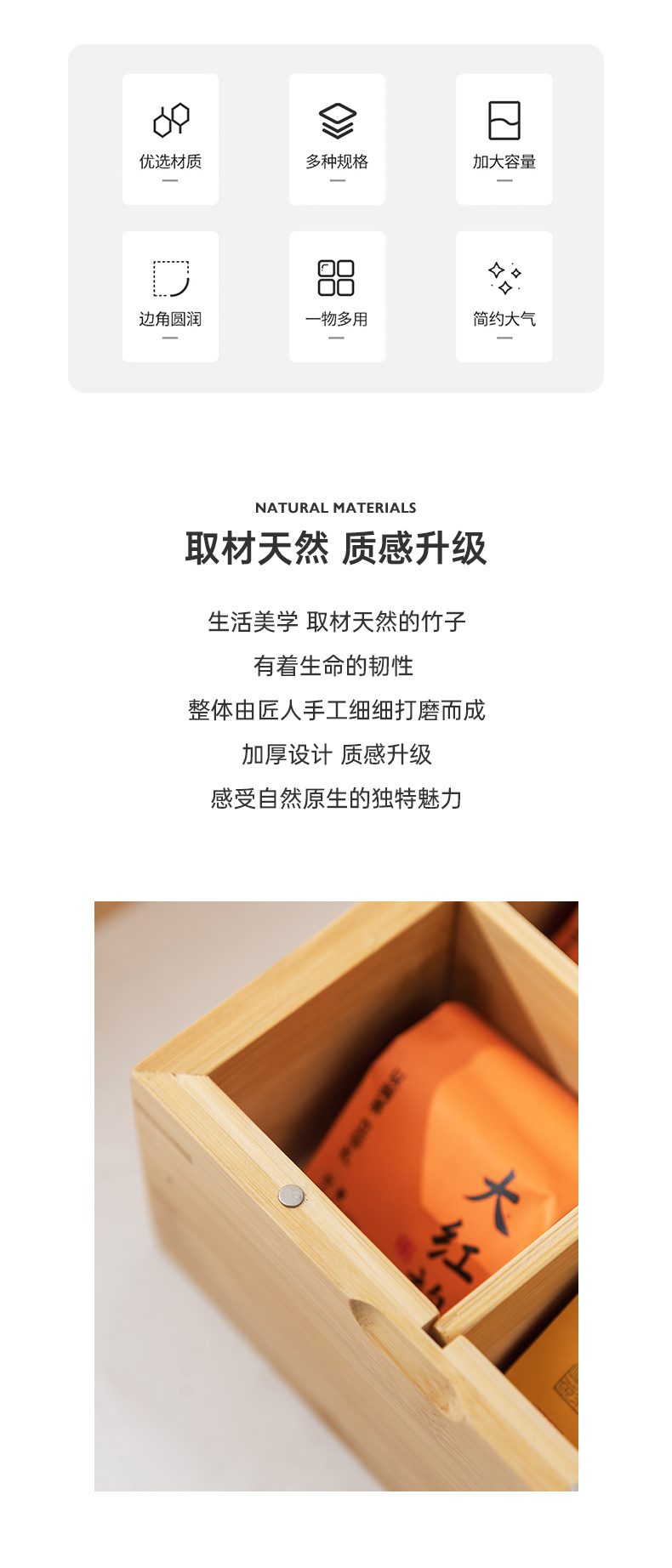 木质茶包收纳盒办公室茶水间咖啡胶囊收纳架桌面茶叶吧台置物架子详情2