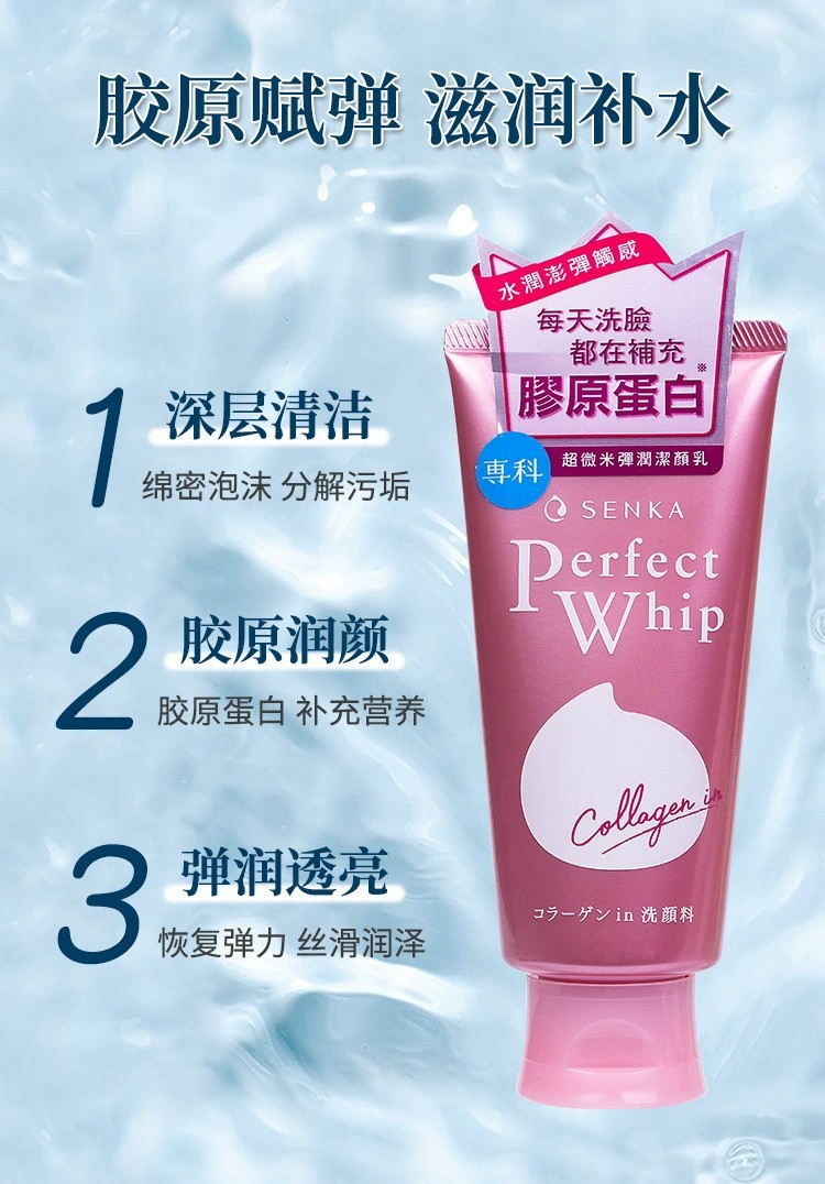 Japanese genuine facial cleanser, Sanke facial Cleanser, hydrating, moisturizing, pore-cleaning, foaming facial Cleanser, 120g for both men and women pic 4