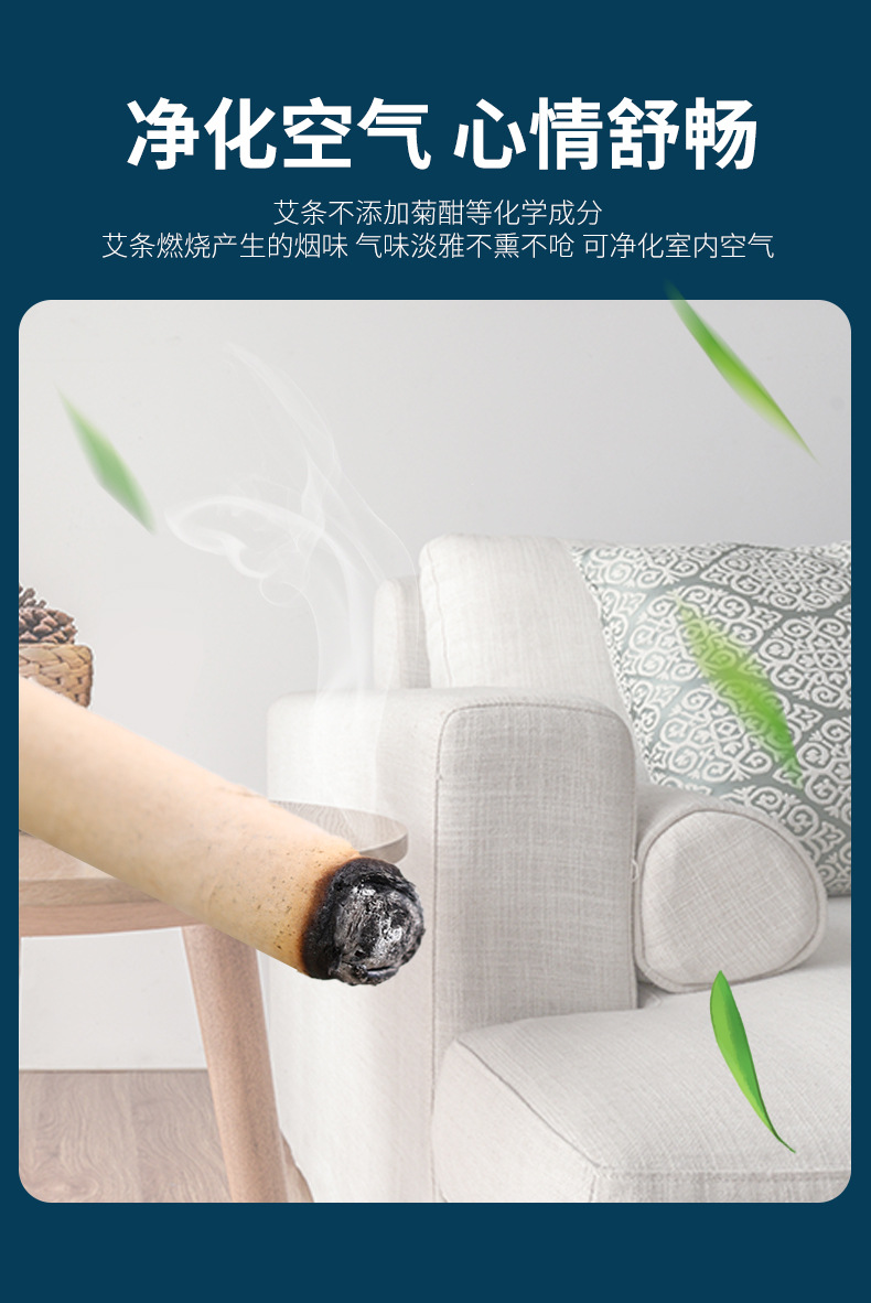 云南本草海目10根艾条批发陈艾条艾灸柱盒装艾绒香薰艾条蕲艾家用详情9