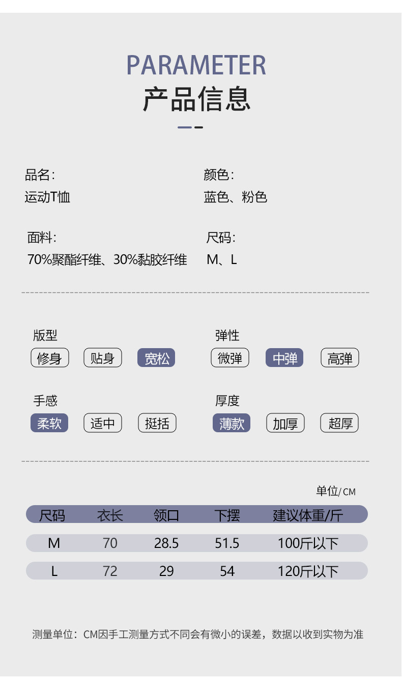 lulu春夏新款扎染透气运动套装欧美短袖女健身瑜伽服纯棉T恤批发详情8