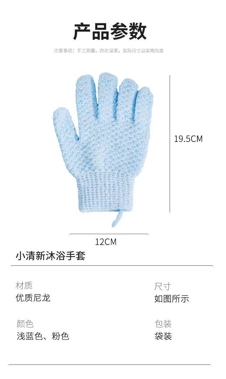 搓澡手套五指加厚双面家用磨砂搓澡巾强力搓泥神器男女去角质去污详情3